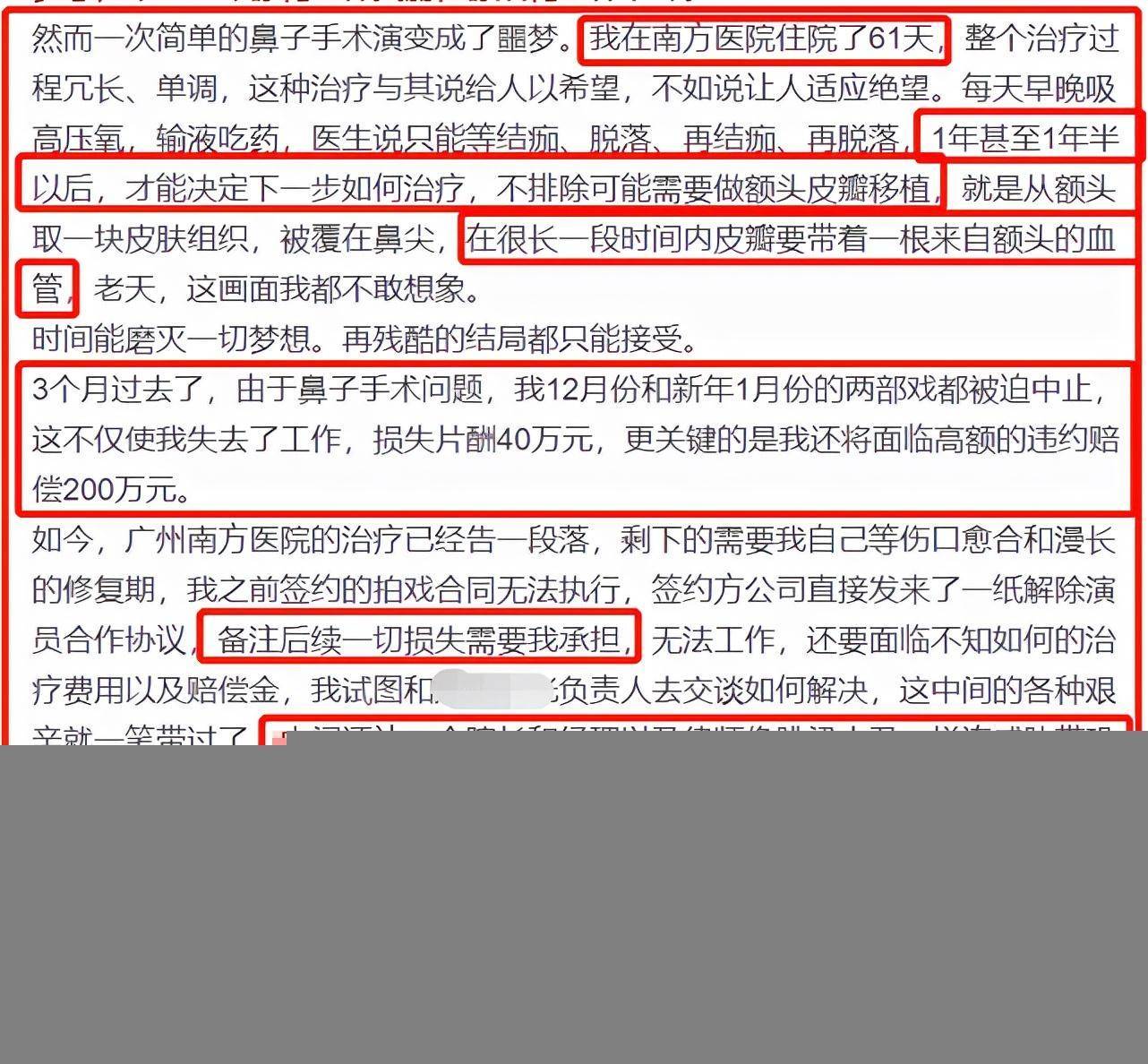 娱乐圈没整过容的明星_整容毁掉事业的女明星_张檬整容前后对比