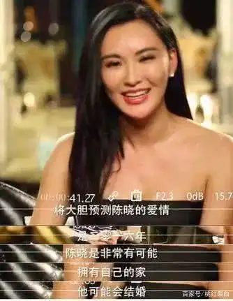 娱乐圈预言家 应采儿预言 莫小棋星座预测_娱乐圈的预言家