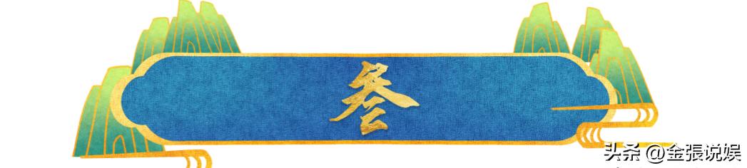 蒋欣离开娱乐圈_蒋欣王阳分手十三年不提前夫 娱乐圈高情商处理前任关系 蒋欣华妃演技与感情生活经历