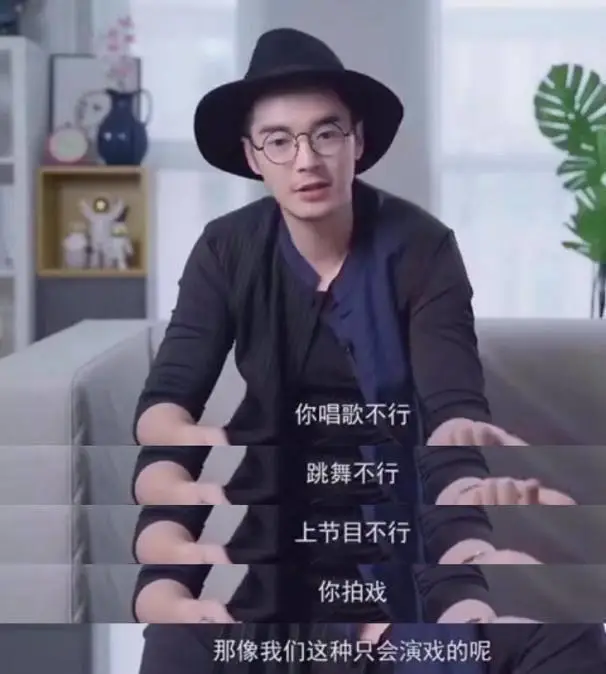 鹿晗演技进步分析_流量明星演技提升_穿越娱乐圈ps鹿晗