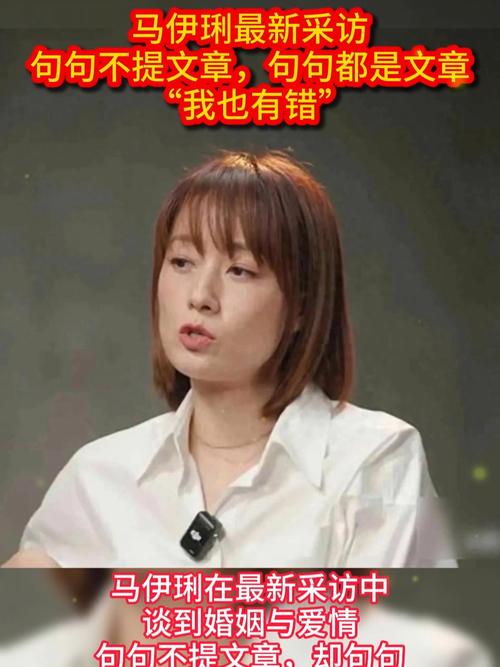 马伊琍比文章大几岁_马伊琍的电视剧_马伊琍娱乐圈势力