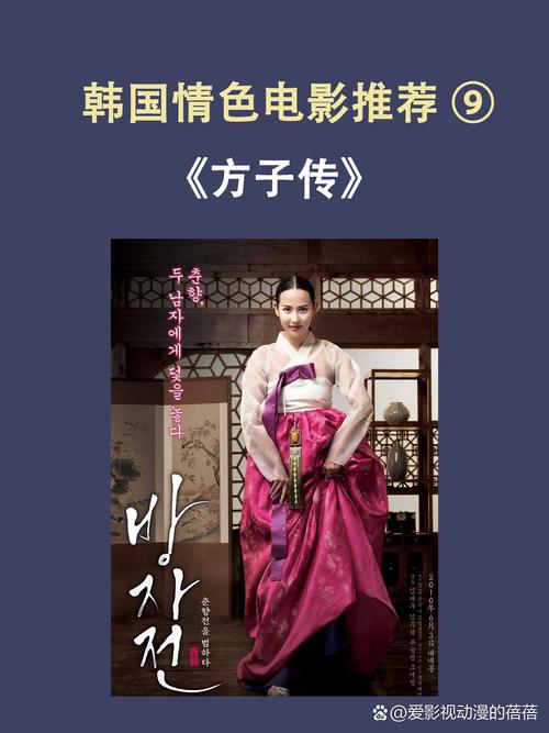 搜狗观看在线方子传送_方子传手机看_方子传在线观看搜狗