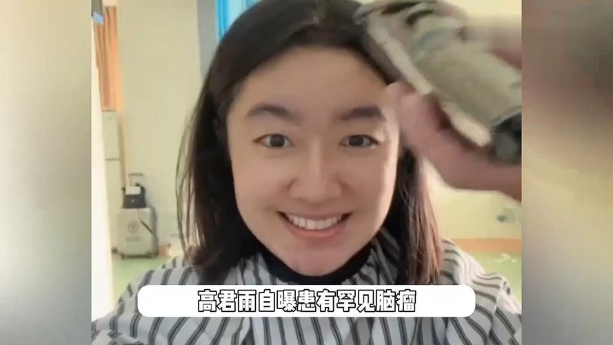 明星女儿脑部疾病_明星脑瘤_脑瘤的女明星