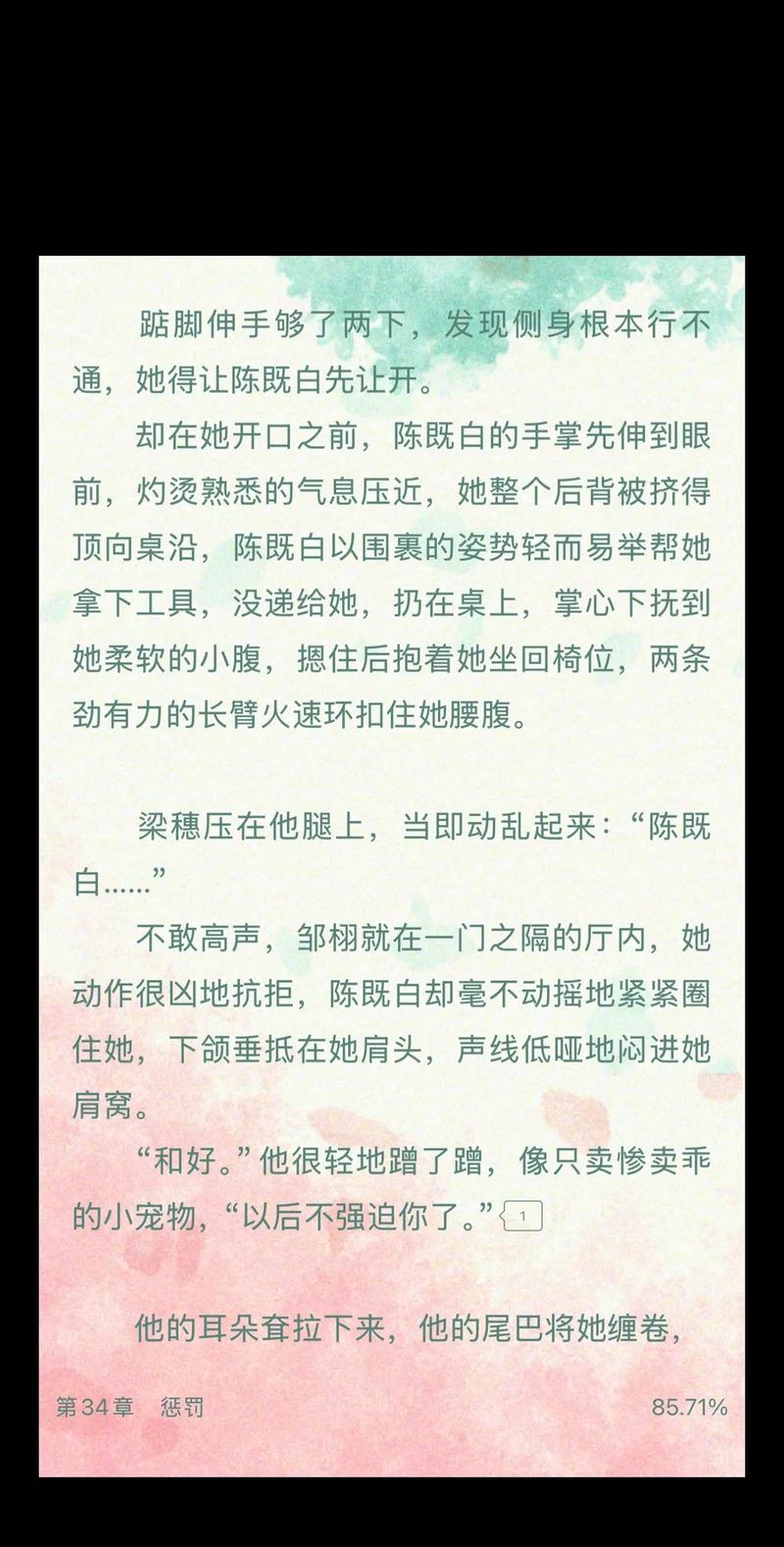 朱宝意骚动是什么电影_朱宝意骚动在线观看_骚动朱宝意百度影音