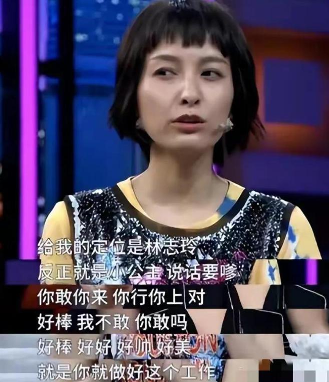 吴昕 主持人生涯 节目转型_吴昕娱乐圈小说