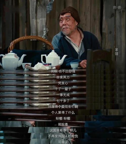 十年后她还在老家茶馆，娱乐圈早已不是当年的江湖