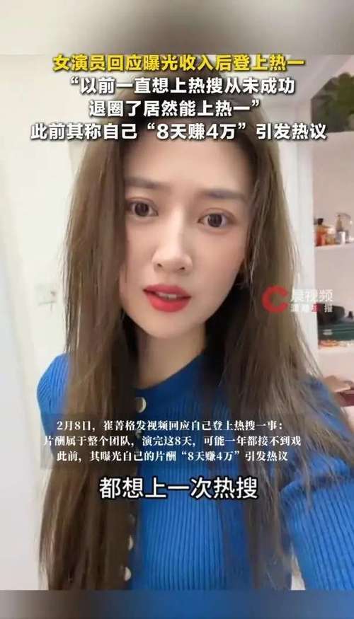 娱乐圈圈小说_娱乐个圈_替声(娱乐圈)