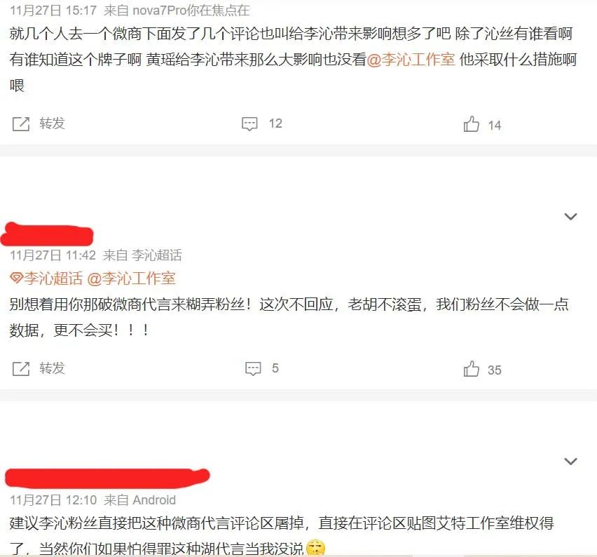 热播剧加持效应分析_明星热点代言有哪些牌子的,_2024年Q4品牌明星代言趋势