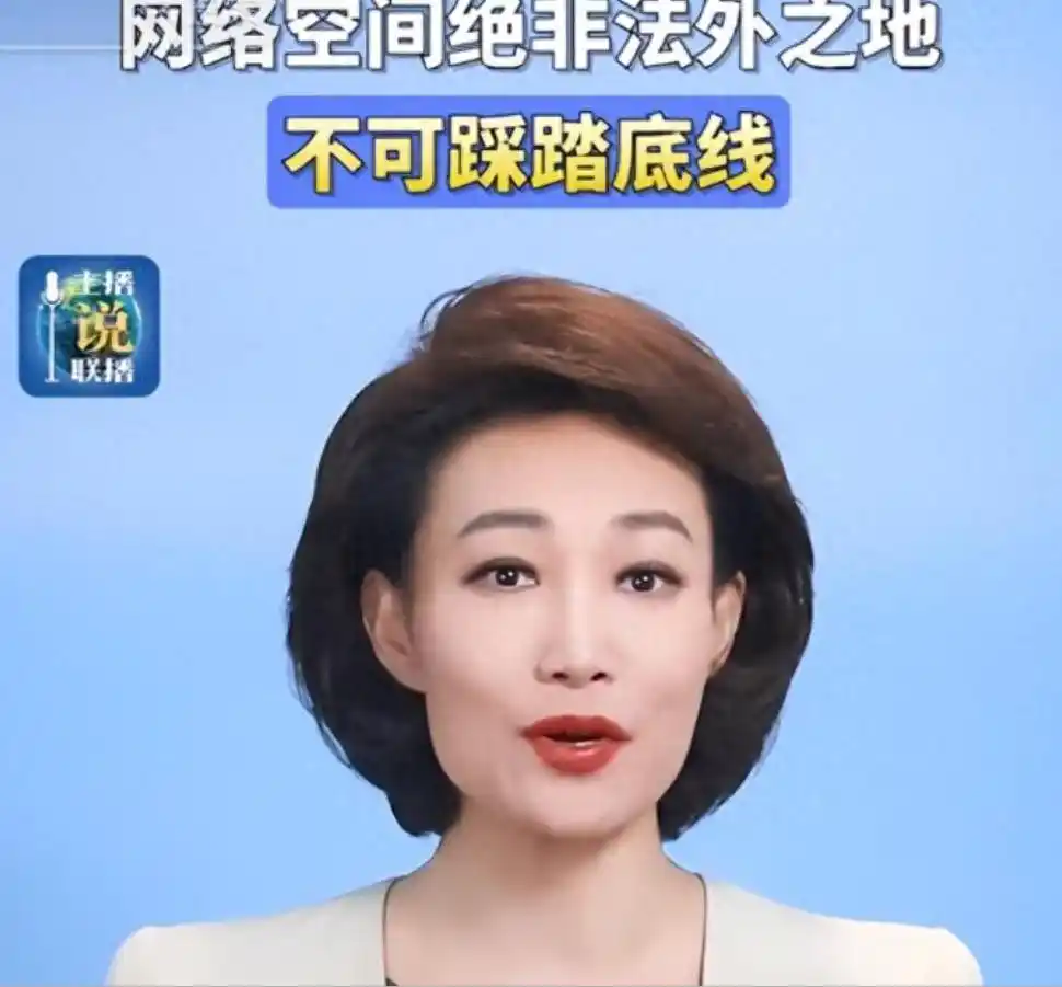 一夜之间，多位千万粉丝网红“消失”！他们究竟踩了哪些红线？