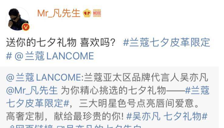 明星微博文案翻车_微博各大明星黑料是真的吗还是假的,_微博真实内容减少