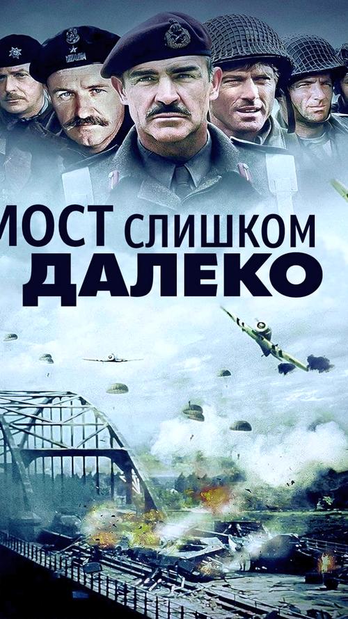遥远的桥在线观看_遥远的桥在线观看_遥远的桥在线观看