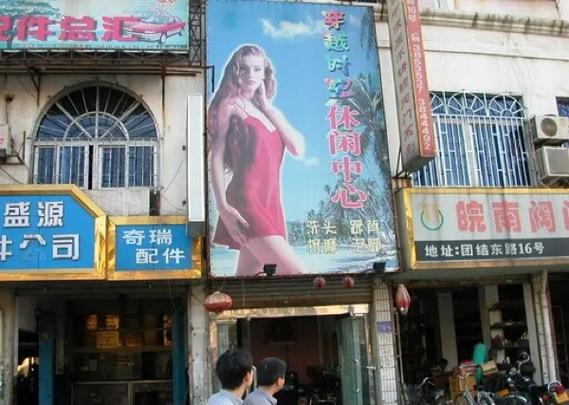 不知道的娱乐圈_娱乐圈知识_我想知道娱乐圈