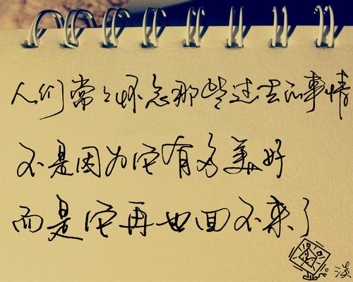 霸总生日念感怀